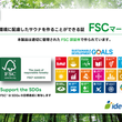 Translation missing: ja.sections.featured_product.gallery_thumbnail_alt