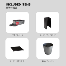 画像をギャラリービューアに読み込む, 充実の付属品ですぐにサウナをお楽しみいただけます