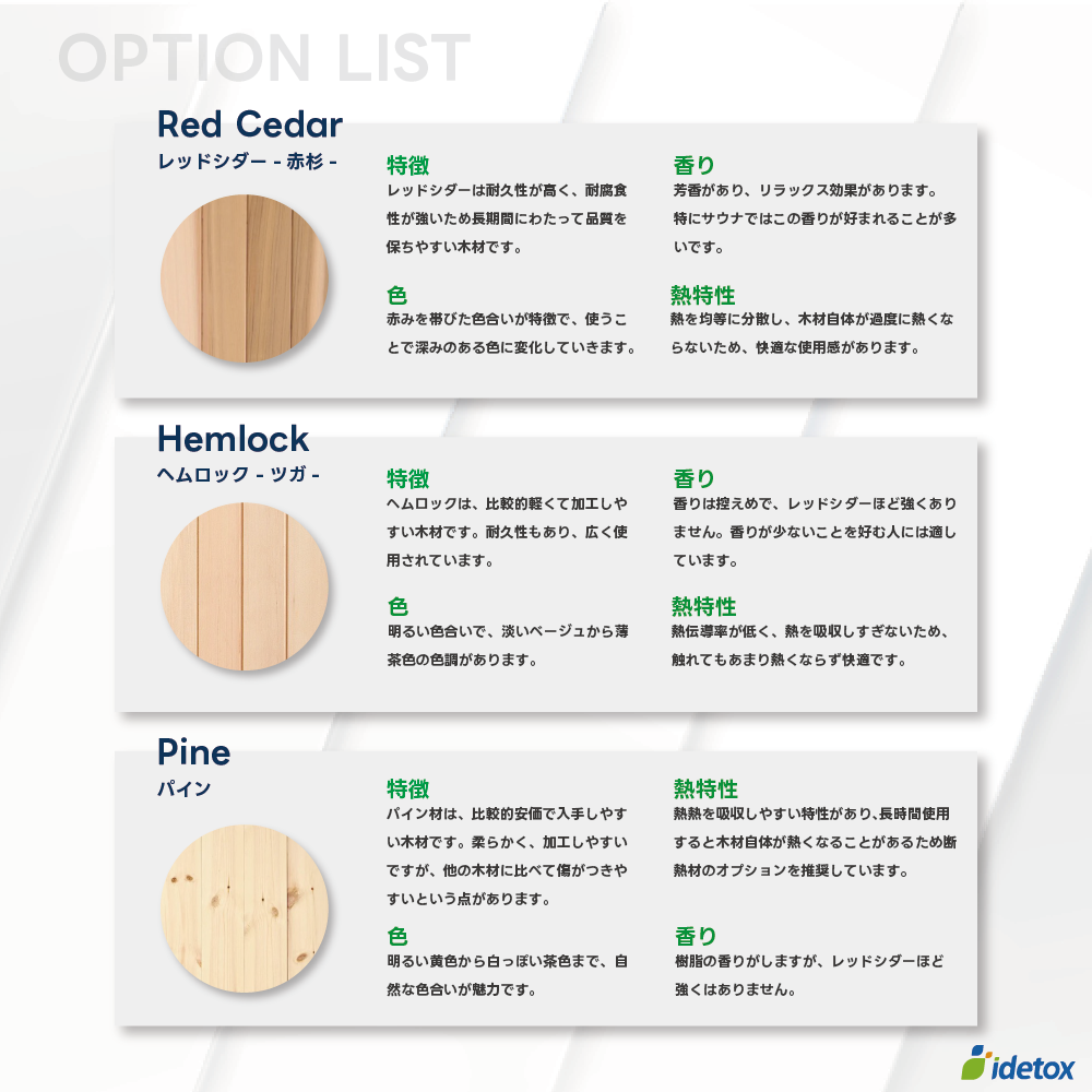 屋内サウナ | 1人用 | HS-00 | コンパクト設計 | Bluetoothスピーカー搭載 | 自宅サウナ