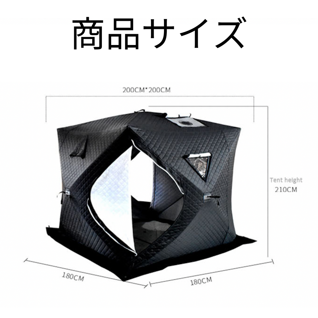 商品サイズ