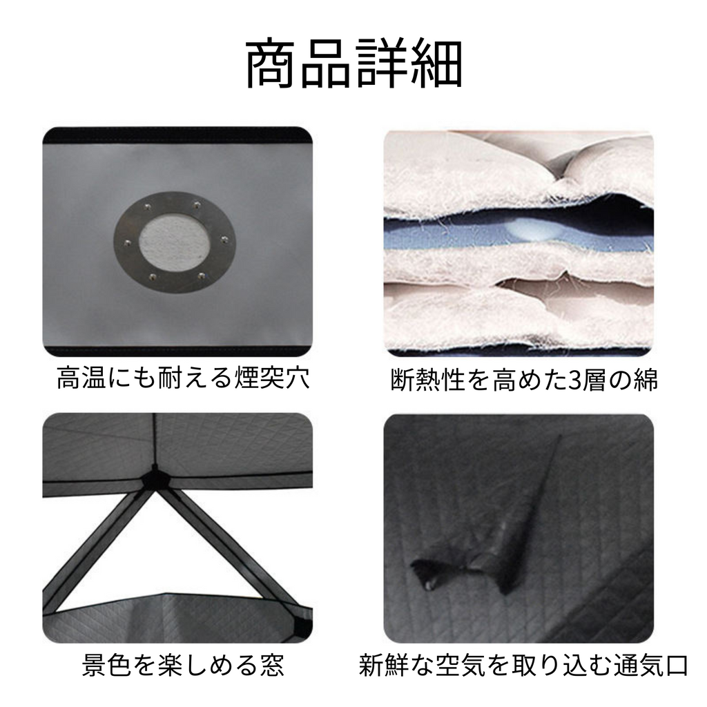 細部までこだわった商品設計
