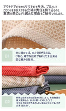 画像をギャラリービューアに読み込む, 有害物質を最大限除去した安心素材