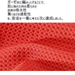 Translation missing: ja.sections.featured_product.gallery_thumbnail_alt