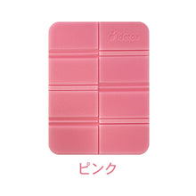 画像をギャラリービューアに読み込む, ピンク