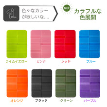 画像をギャラリービューアに読み込む, idetox サウナ マット | 発泡ポリエチレン製|撥水 | 8つ折りデザイン