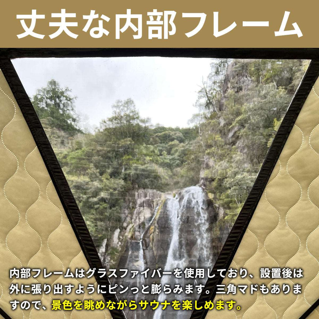 外の景色を楽しめる小窓付き