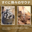 Translation missing: ja.sections.featured_product.gallery_thumbnail_alt