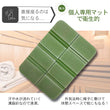 Translation missing: ja.sections.featured_product.gallery_thumbnail_alt