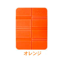 画像をギャラリービューアに読み込む, オレンジ