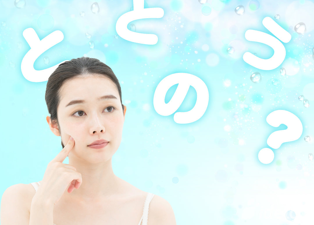 【整うための入り方】水風呂の正しい入り方とその効果について詳しく解説 idetox オンラインショップ