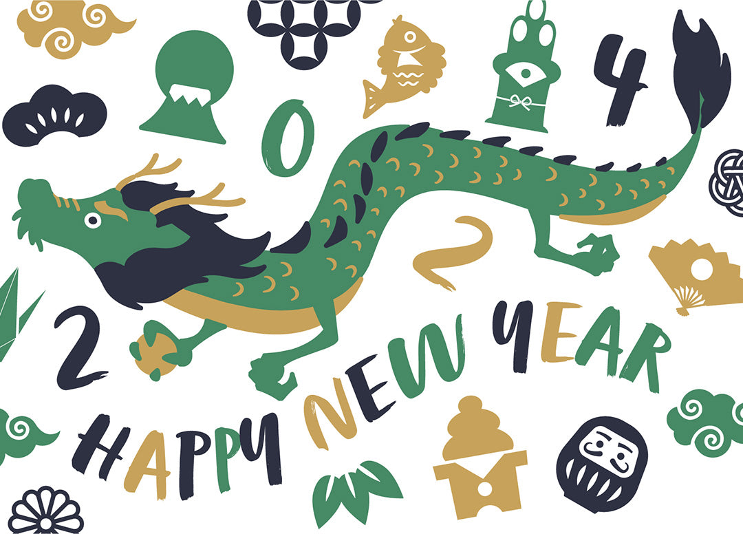 新年のご挨拶
