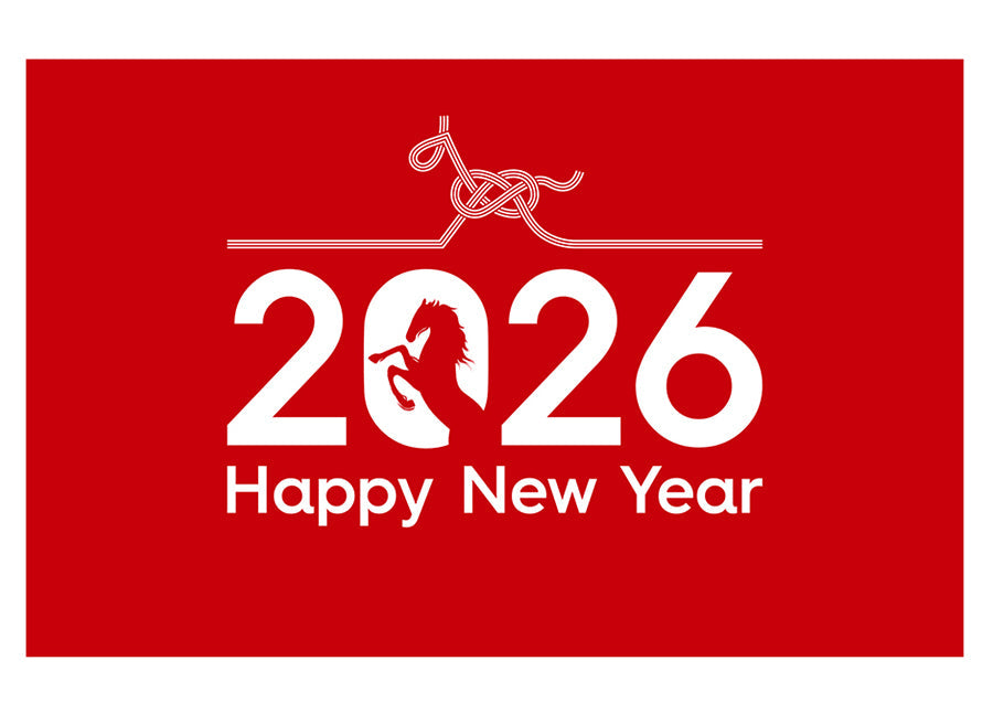 新年のご挨拶