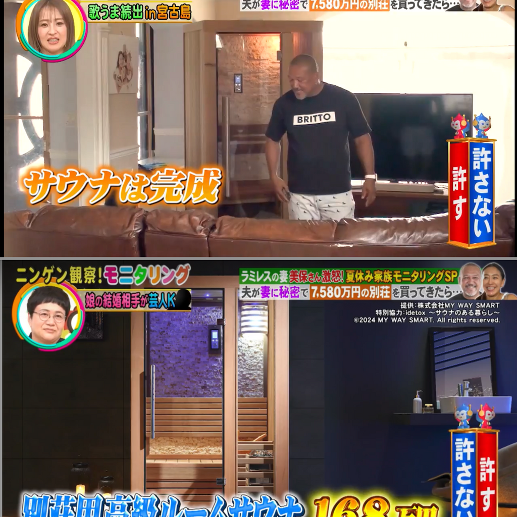 屋内サウナ | 1人用 | HS-00 | コンパクト設計 | Bluetoothスピーカー搭載 | 自宅サウナ