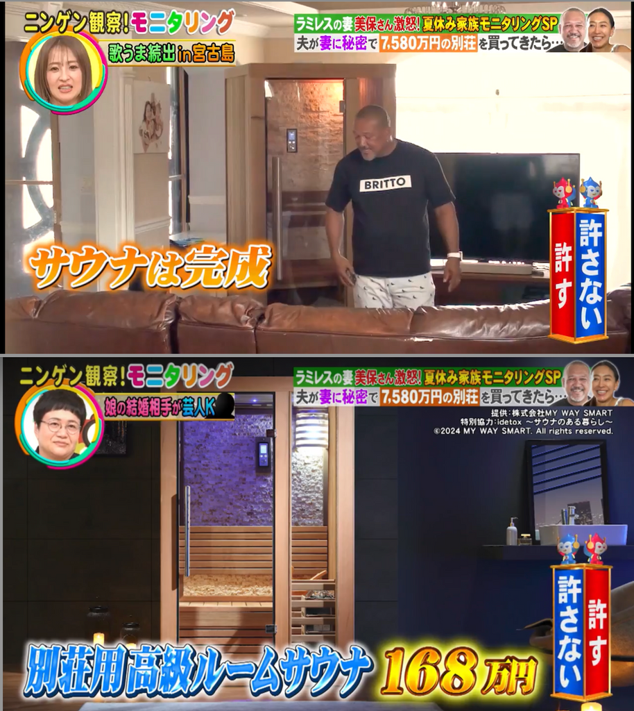 屋内サウナ | 1人用 | HS-00 | コンパクト設計 | Bluetoothスピーカー搭載 | 自宅サウナ