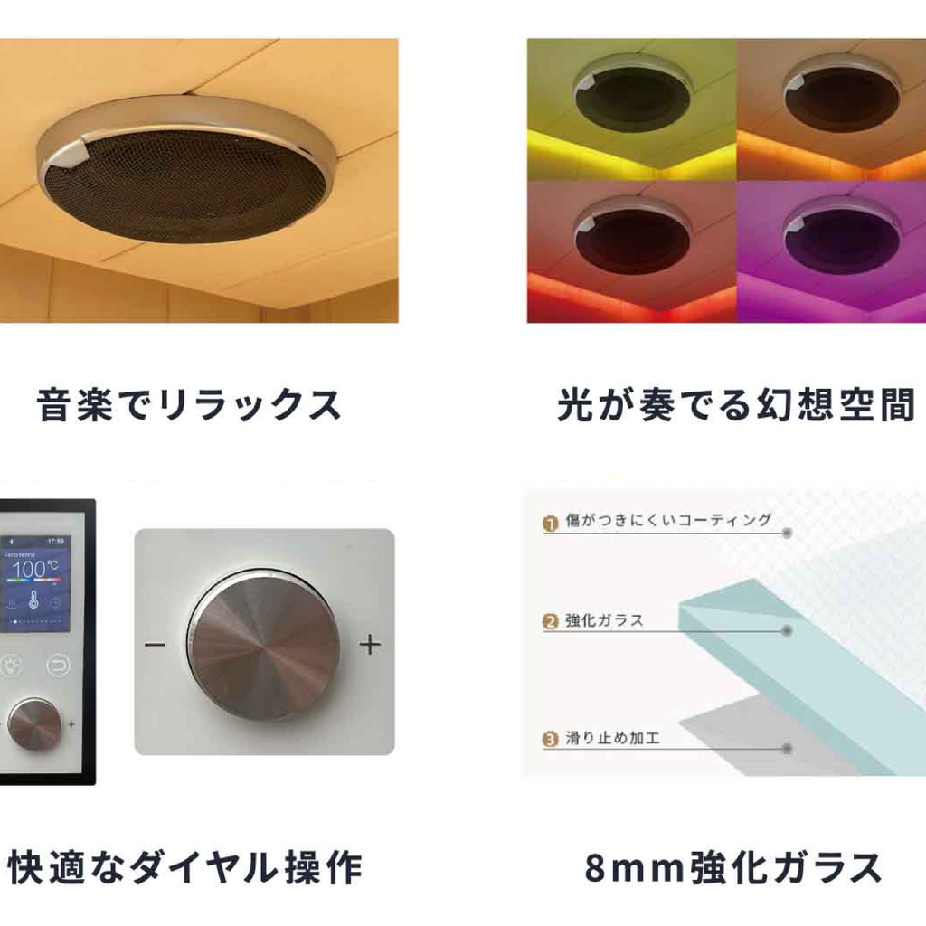 屋内サウナ | 1-2人用 | J-WSD-1904 | Bluetoothスピーカー搭載 | 自宅サウナ