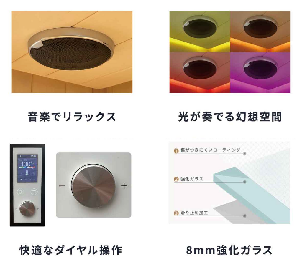 屋内サウナ | 1-2人用 | J-WSD-1904 | Bluetoothスピーカー搭載 | 自宅サウナ