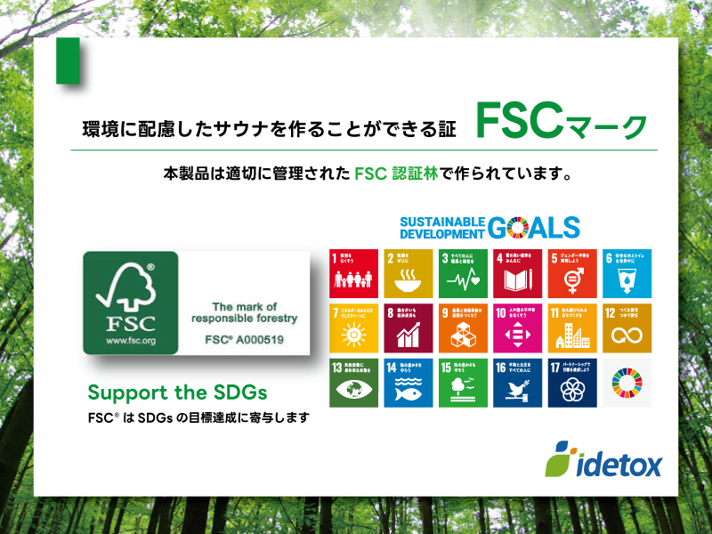 屋内サウナ | 3-4人用 | J-WSD1102A | Bluetoothスピーカー搭載 | 自宅サウナ