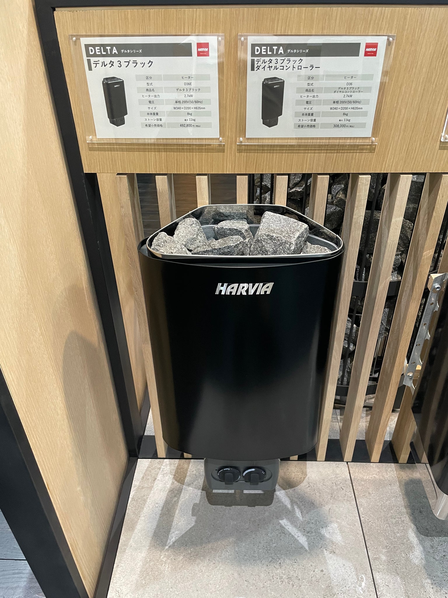 サウナヒーター DL-38 200V 3.8KW サウナヒーター DL-38 200V 3.8KW