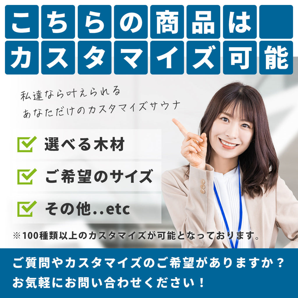 屋内サウナ | 3-4人用 石壁 2段L字 | J-WSD-1232 | Bluetoothスピーカー搭載 | 自宅サウナ