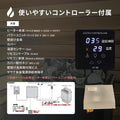 ブロスサウナ SAT 4.5kW  | 最大体積4.5㎥ | サウナストーブ | 電気ストーブ