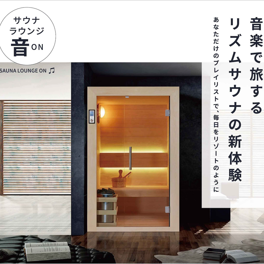 屋内サウナ | 1-2人用 | J-WSD-1904 | Bluetoothスピーカー搭載 | 自宅サウナ