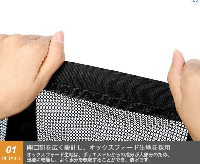 水濡れに強い素材で、温浴施設へも持ち込める