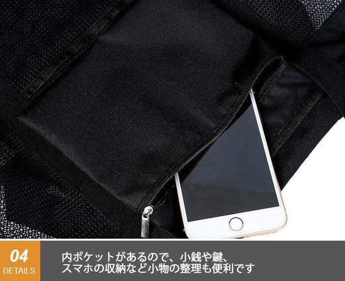 スマホや貴重品も入れられる中身が見えないポケット付き