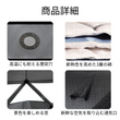 Translation missing: ja.sections.featured_product.gallery_thumbnail_alt