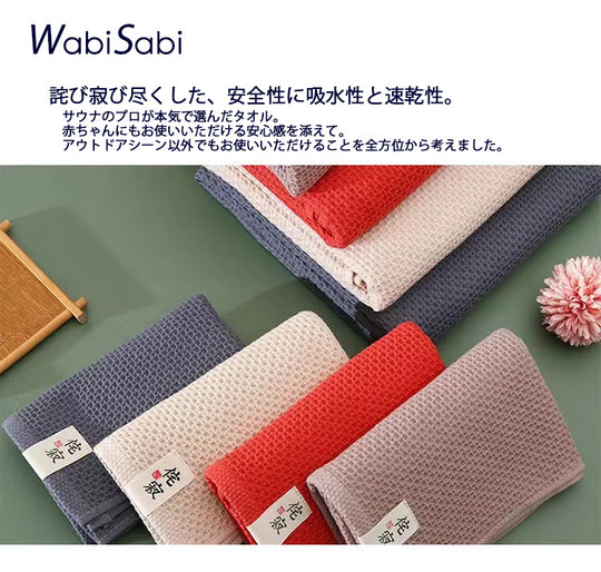雪降るサウナセール ★ サウナ専用 WABISABI 侘寂 | 吸水速乾タオル | 軽量綿100% | 4色