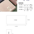 Translation missing: ja.sections.featured_product.gallery_thumbnail_alt