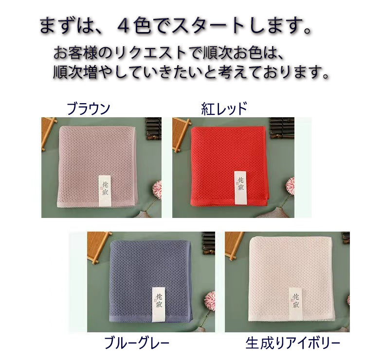 お好みで選べる4カラー