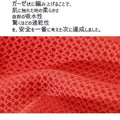 触れて気持ちいい柔らかさ
