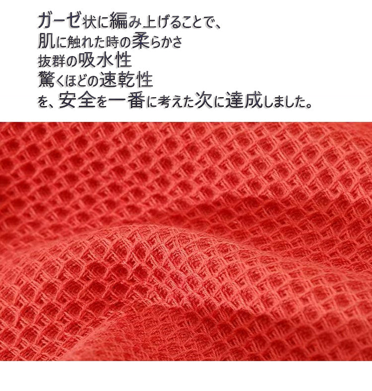 触れて気持ちいい柔らかさ