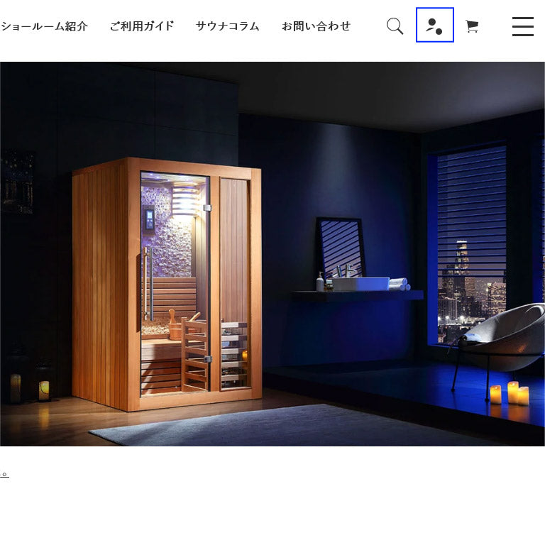 ログイン画面に移動