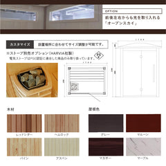 各種オプション