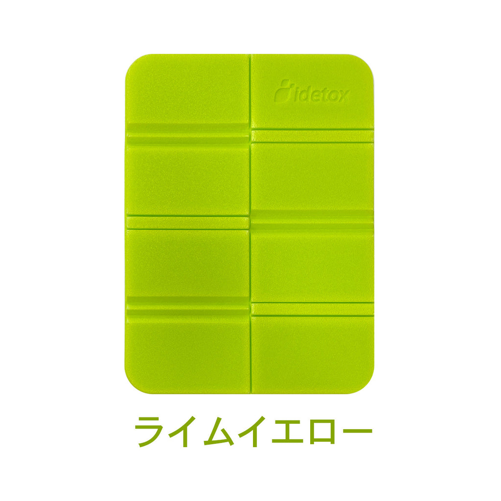 ライムイエロー