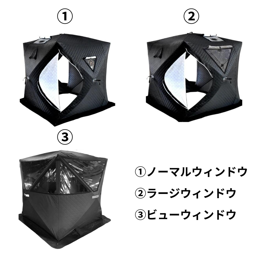 選べる3つのウィンドウタイプ