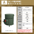 薪ストーブ スペック