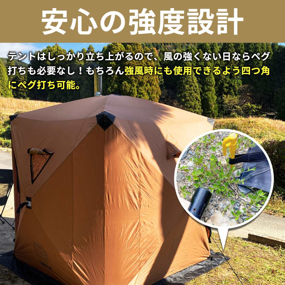 AMBER テント型サウナ totonoi2 (Aセット) | ポータブル薪ストーブ 