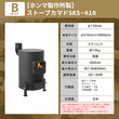 Translation missing: ja.sections.featured_product.gallery_thumbnail_alt