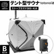 Translation missing: ja.sections.featured_product.gallery_thumbnail_alt