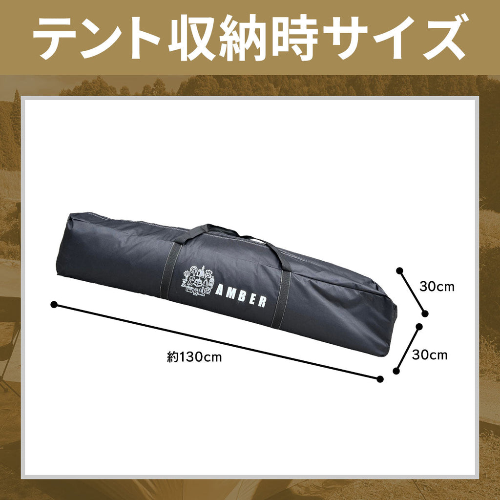 収納時サイズ
