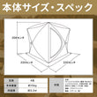 Translation missing: ja.sections.featured_product.gallery_thumbnail_alt