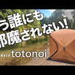 Translation missing: ja.sections.featured_product.video_thumbnail_alt