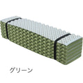 グリーン