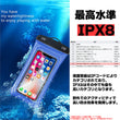 画像をギャラリービューアに読み込む, IPX8の基準をクリア、安心して水中へスマホを持ち込めます
