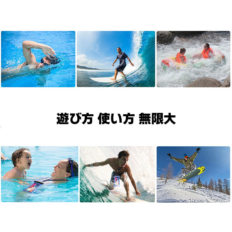 サウナ後の冷水浴はもちろん、様々なレジャーでご利用いただけます