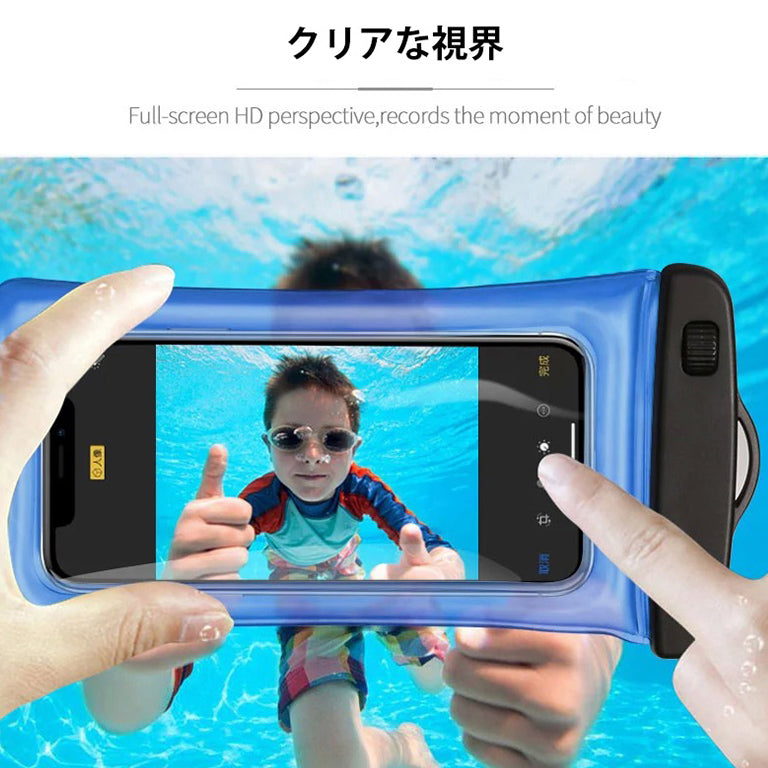 水中での操作や撮影も可能なクリアなフィルム