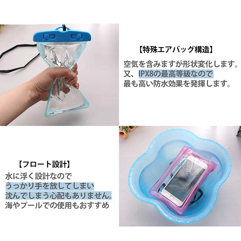 空気を含むため、川や湖で落としても浮かび上がります