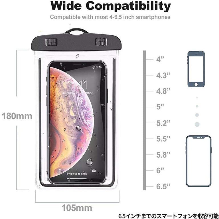 防水ケース 発光